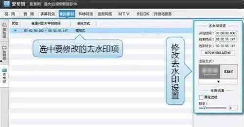 国产91爱剪辑小视频,轻松打造国产小视频的利器
