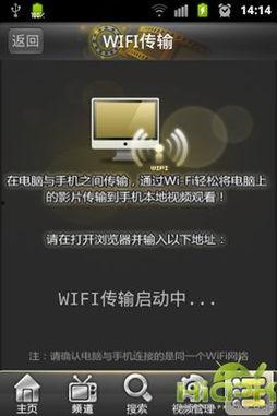 国产 影音在线视频