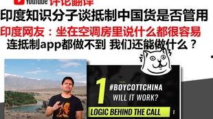 美国人吃中国产产品视频,中国制造的魅力与品质