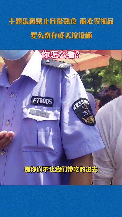 国产雨衣评测视频大全,全方位解析雨衣品质与性能