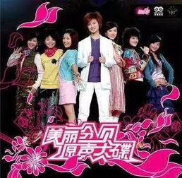 国产剧发展历史视频下载,从萌芽到繁荣的视听盛宴