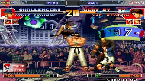 国产拳皇视频,热血对决！国产拳皇视频展现中华武术风采