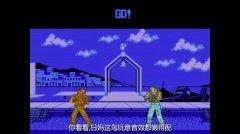 国产拳皇视频,热血对决！国产拳皇视频展现中华武术风采