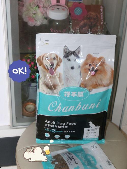 国产最好狗粮视频下载,视频下载带你领略优质狗粮魅力