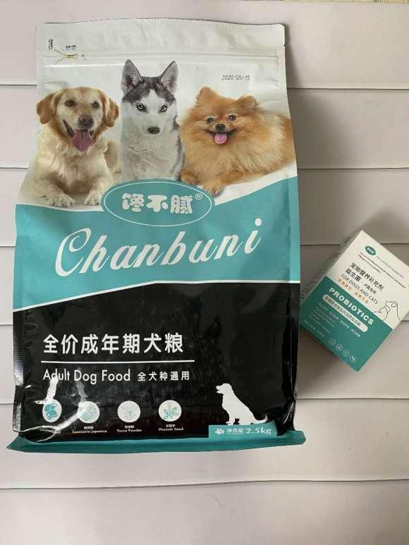 国产最好狗粮视频下载,视频下载带你领略优质狗粮魅力