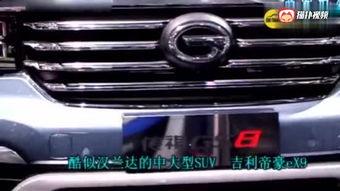 国产汽车在国外视频,视频见证崛起之路