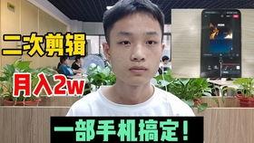 国产调教露脸视频