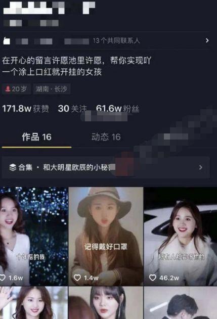 国产女爱豆宝藏视频网站,视频网站带你领略青春风采