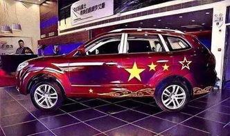 日本谈论国产车的视频,品质与创新的碰撞