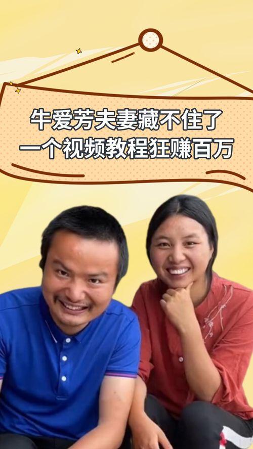 国产真实夫妻在线视频,真实情感在线呈现