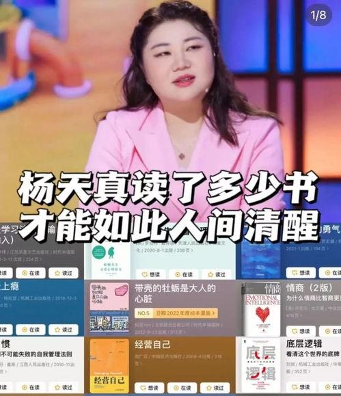 国产职场博主短视频,跟随国产博主短视频学职场智慧