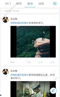 国产在线h视频观看下载,观看与下载全攻略