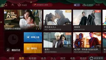 性视频tv国产,性视频TV的精彩呈现