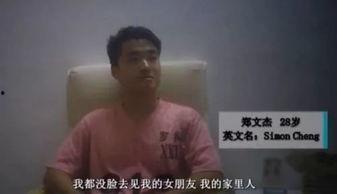 国产嫖妓兵团视频,暗流涌动的地下世界