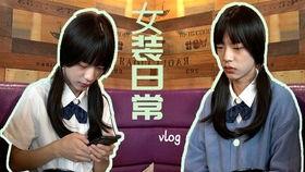 国产乱子伦免费观看视频,揭秘免费观看背后的秘密与诱惑