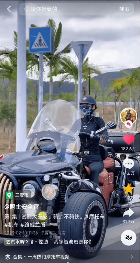 国产机车视频最新版下载,驾驭激情，尽享速度与激情的视觉盛宴