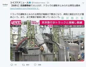 国产电车垄断事件视频,揭秘行业现状与争议焦点