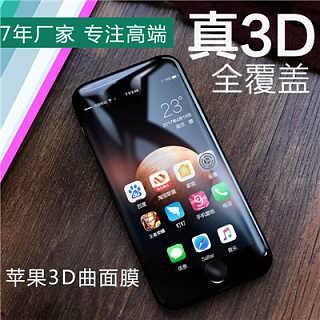 国产钢化膜挑战视频,性能与品质的巅峰对决