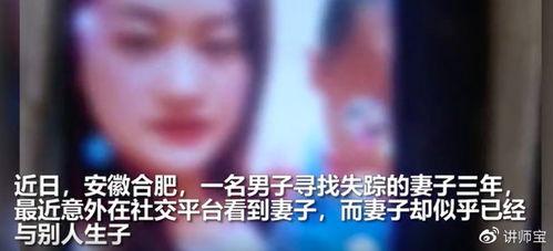 国产老婆群p在线视频,揭秘网络社交新现象