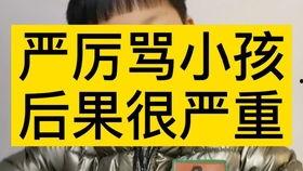 小孩不要国产手机的视频,孩子眼中的科技选择与偏见