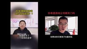小孩不要国产手机的视频,孩子眼中的科技选择与偏见