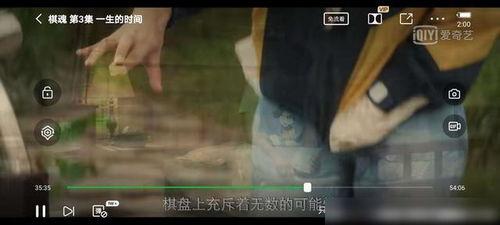 真人免费国产a视频,真人免费A视频的精彩呈现