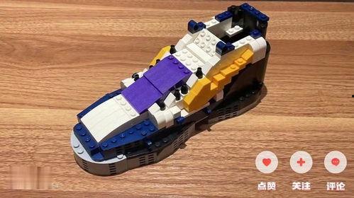 科比国产积木视频