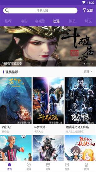 狐狸视频国产网站,探索国内短视频新潮流