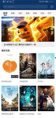 国产视频在线播放高清,在线播放平台带你领略国产影视魅力