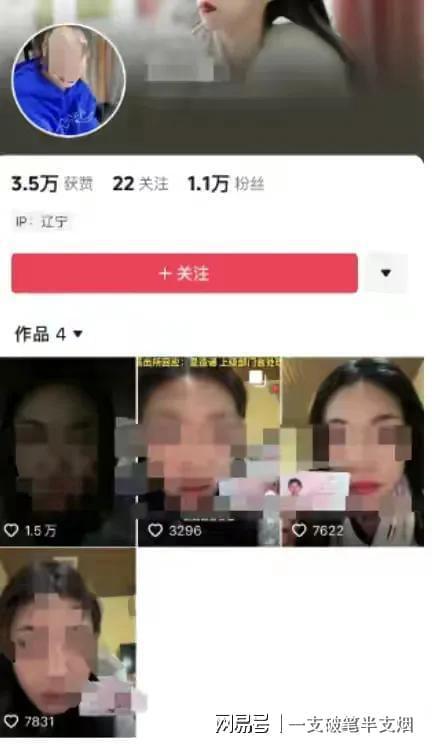 无套流水视频国产,无套流水视频技术革新解析