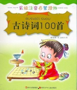 国产古诗启蒙动画视频,国产古诗动画之旅