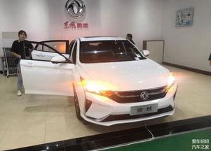 国产150马力轿车视频,性能与颜值并存