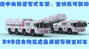 国产乐高公交车视频,国产公交车模型惊艳亮相