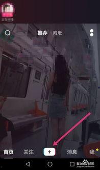 国产捡钱的视频,揭秘街头捡钱背后的惊险故事