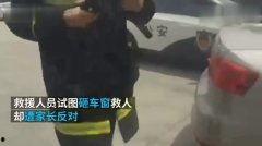 国产小孩被困视频,惊心动魄！国产小孩被困事件紧急救援纪实