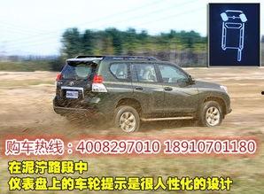 丰田国产普拉多试驾视频,驾驭巅峰，感受丰田品质新篇章