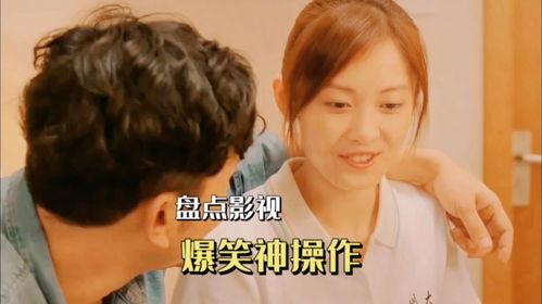 国产剧中的爆笑操作视频,爆笑操作盘点，笑到肚子疼！