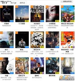 超97视频国产在线观看,国产在线观影新体验