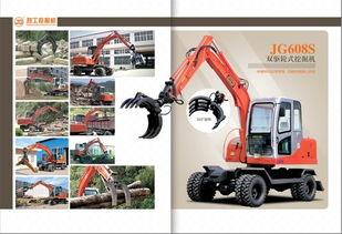 国产大型轮式挖机视频