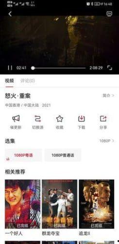 久 国产 视频 免,久映经典，视频免费畅享