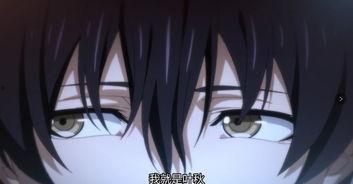 国产动漫片段视频,奇幻冒险之旅