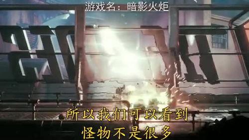 国产游戏实拍视频,沉浸式体验，探寻国风魅力之旅