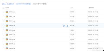 2017年国产视频在线