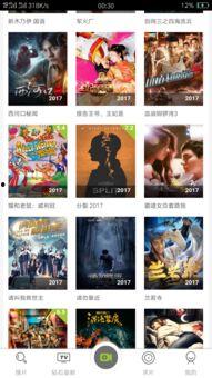 2017年国产视频在线