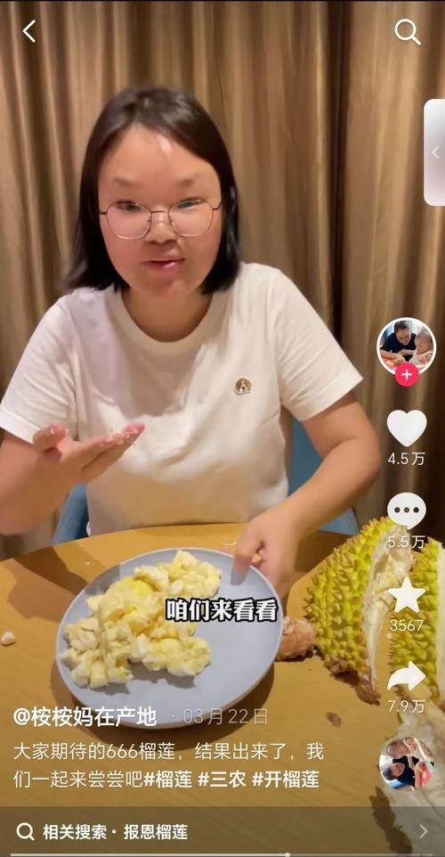榴莲现在有国产了吗视频,本土种植引领潮流