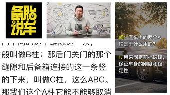 国产真人版作爱视频,揭秘激情背后的故事