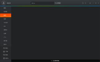 国产电脑qq视频 迅雷下载