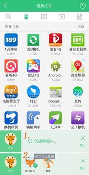 手机看国产写真视频软件,手机上的视觉盛宴