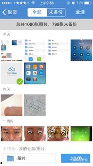 手机看国产写真视频软件,手机上的视觉盛宴