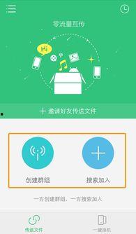 手机看国产写真视频软件,手机上的视觉盛宴